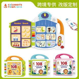 Interactive 108 Words Animals Book – APP-Controlled Touch Learning Toy